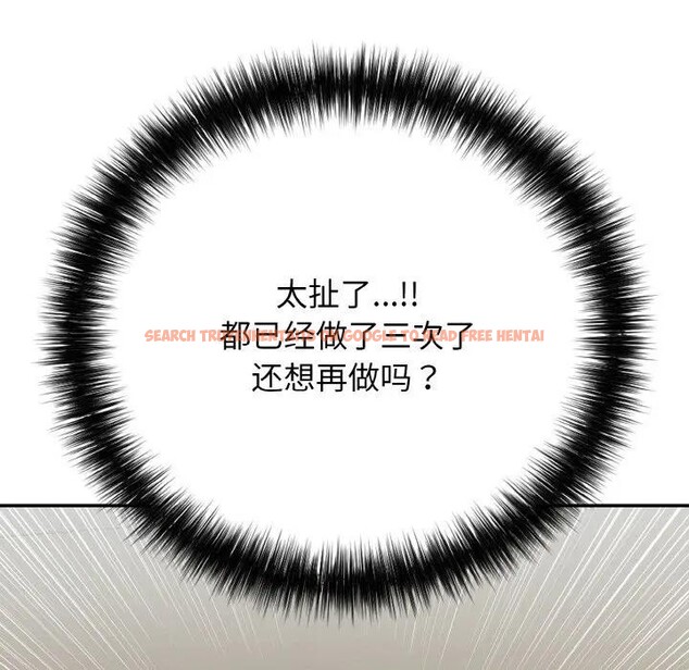 查看漫画再愛我一次 - 第29話 - www.tymanga.com中的3607865图片 查看漫画再愛我一次 - 第29話 - www.tymanga.com中的3607865图片