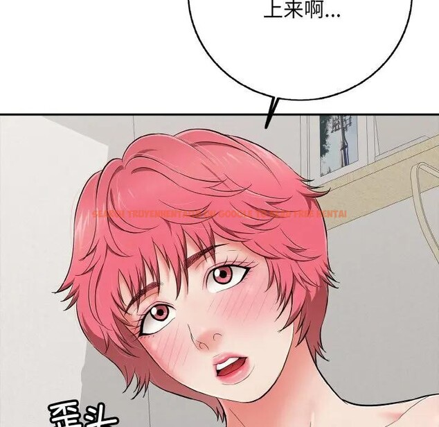 查看漫画再愛我一次 - 第29話 - www.tymanga.com中的3607881图片 查看漫画再愛我一次 - 第29話 - www.tymanga.com中的3607881图片