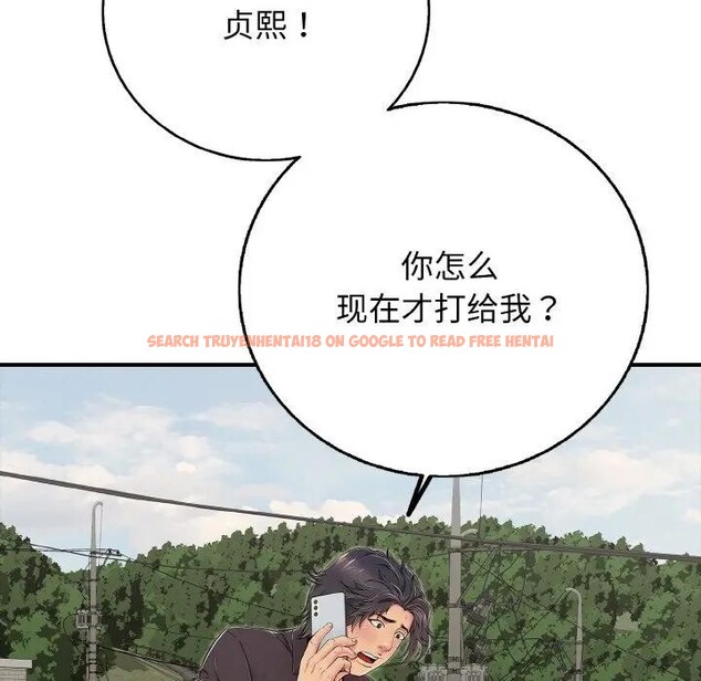 查看漫画再愛我一次 - 第29話 - www.tymanga.com中的3607888图片 查看漫画再愛我一次 - 第29話 - www.tymanga.com中的3607888图片