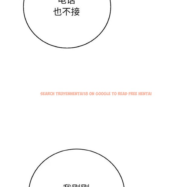 查看漫画再愛我一次 - 第29話 - www.tymanga.com中的3607890图片 查看漫画再愛我一次 - 第29話 - www.tymanga.com中的3607890图片