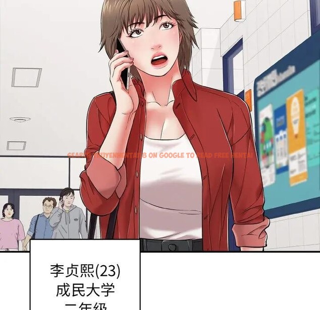 查看漫画再愛我一次 - 第29話 - www.tymanga.com中的3607892图片 查看漫画再愛我一次 - 第29話 - www.tymanga.com中的3607892图片