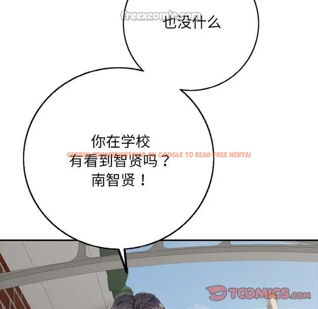 查看漫画再愛我一次 - 第29話 - www.tymanga.com中的3607894图片 查看漫画再愛我一次 - 第29話 - www.tymanga.com中的3607894图片