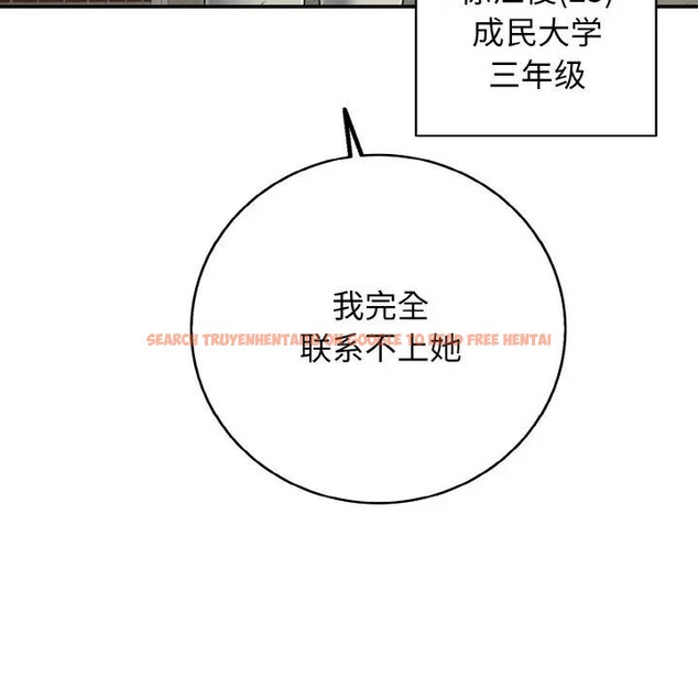 查看漫画再愛我一次 - 第29話 - www.tymanga.com中的3607896图片 查看漫画再愛我一次 - 第29話 - www.tymanga.com中的3607896图片