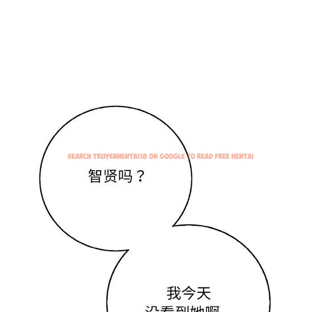 查看漫画再愛我一次 - 第29話 - www.tymanga.com中的3607897图片 查看漫画再愛我一次 - 第29話 - www.tymanga.com中的3607897图片