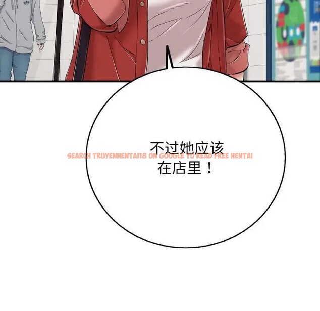 查看漫画再愛我一次 - 第29話 - www.tymanga.com中的3607899图片 查看漫画再愛我一次 - 第29話 - www.tymanga.com中的3607899图片