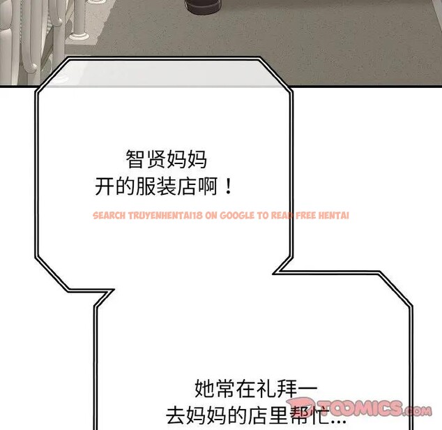 查看漫画再愛我一次 - 第29話 - www.tymanga.com中的3607902图片 查看漫画再愛我一次 - 第29話 - www.tymanga.com中的3607902图片