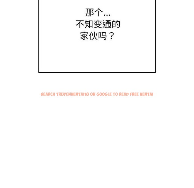 查看漫画再愛我一次 - 第29話 - www.tymanga.com中的3607906图片 查看漫画再愛我一次 - 第29話 - www.tymanga.com中的3607906图片