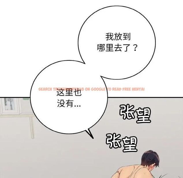 查看漫画再愛我一次 - 第29話 - www.tymanga.com中的3607909图片 查看漫画再愛我一次 - 第29話 - www.tymanga.com中的3607909图片