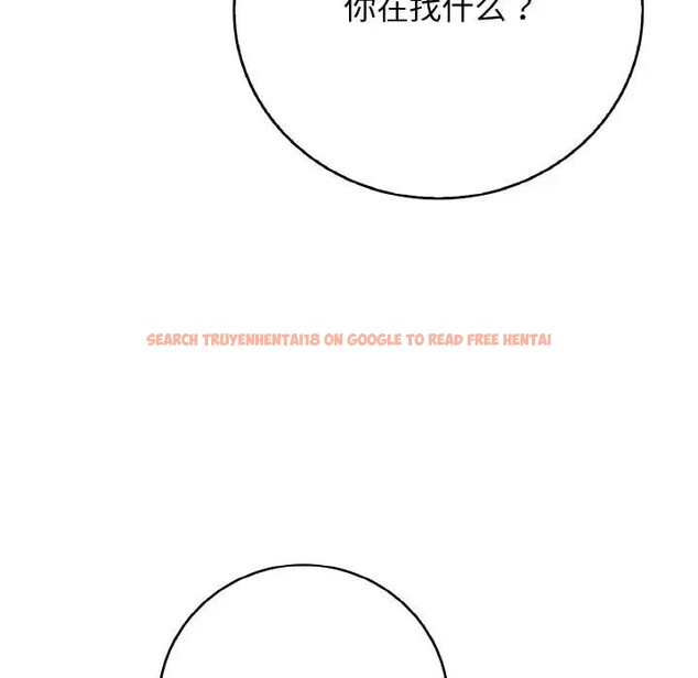 查看漫画再愛我一次 - 第29話 - www.tymanga.com中的3607913图片 查看漫画再愛我一次 - 第29話 - www.tymanga.com中的3607913图片