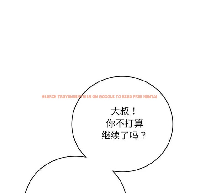 查看漫画再愛我一次 - 第29話 - www.tymanga.com中的3607917图片 查看漫画再愛我一次 - 第29話 - www.tymanga.com中的3607917图片