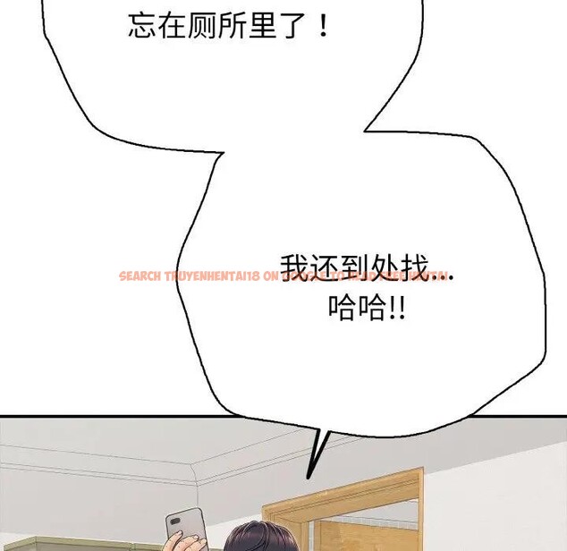 查看漫画再愛我一次 - 第29話 - www.tymanga.com中的3607923图片 查看漫画再愛我一次 - 第29話 - www.tymanga.com中的3607923图片