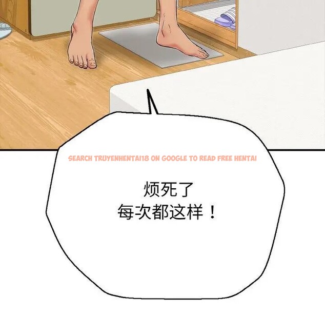 查看漫画再愛我一次 - 第29話 - www.tymanga.com中的3607925图片 查看漫画再愛我一次 - 第29話 - www.tymanga.com中的3607925图片