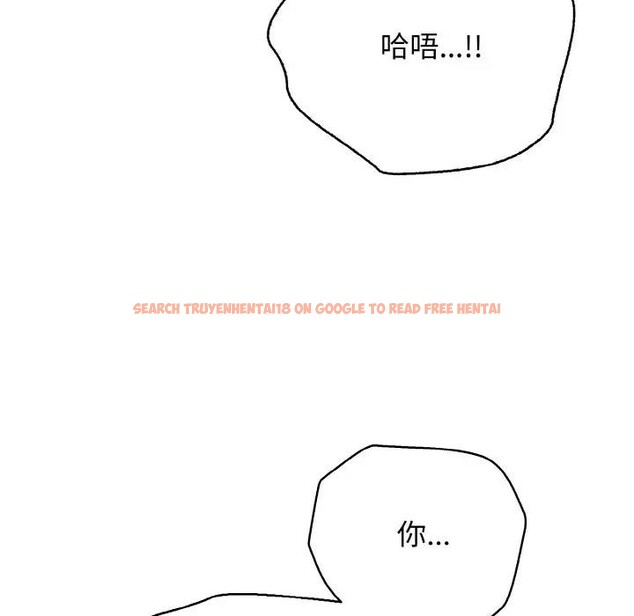 查看漫画再愛我一次 - 第29話 - www.tymanga.com中的3607932图片 查看漫画再愛我一次 - 第29話 - www.tymanga.com中的3607932图片