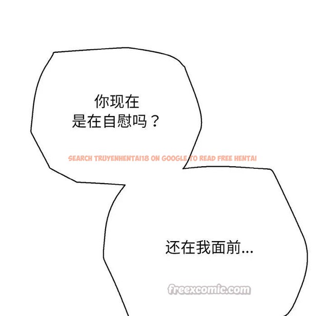 查看漫画再愛我一次 - 第29話 - www.tymanga.com中的3607936图片 查看漫画再愛我一次 - 第29話 - www.tymanga.com中的3607936图片