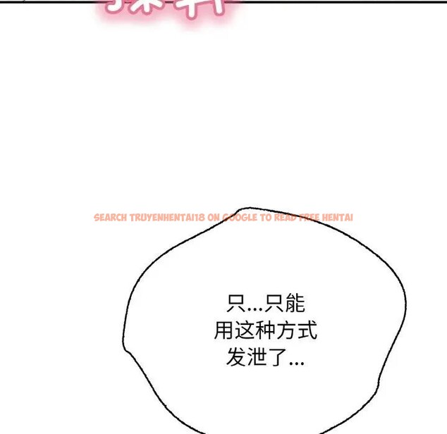 查看漫画再愛我一次 - 第29話 - www.tymanga.com中的3607941图片 查看漫画再愛我一次 - 第29話 - www.tymanga.com中的3607941图片