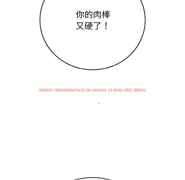 查看漫画再愛我一次 - 第29話 - www.tymanga.com中的3607952图片 查看漫画再愛我一次 - 第29話 - www.tymanga.com中的3607952图片