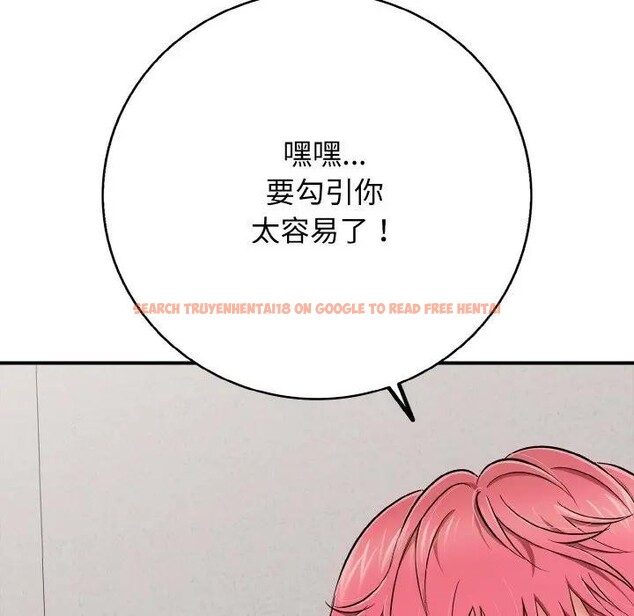 查看漫画再愛我一次 - 第29話 - www.tymanga.com中的3607953图片 查看漫画再愛我一次 - 第29話 - www.tymanga.com中的3607953图片