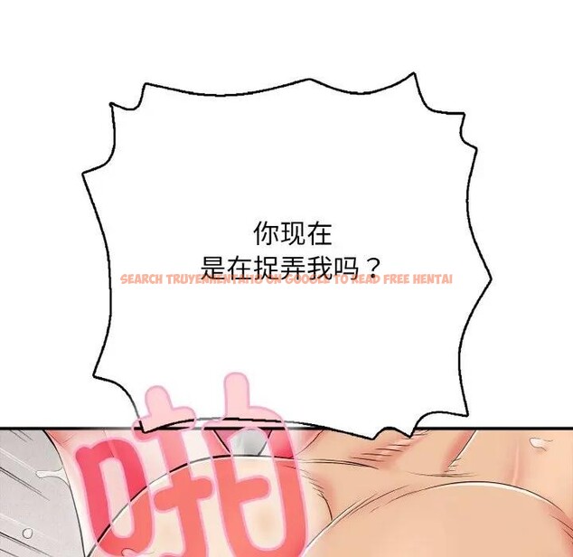 查看漫画再愛我一次 - 第29話 - www.tymanga.com中的3607962图片 查看漫画再愛我一次 - 第29話 - www.tymanga.com中的3607962图片