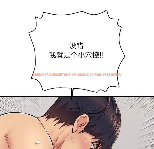 查看漫画再愛我一次 - 第29話 - www.tymanga.com中的3607967图片 查看漫画再愛我一次 - 第29話 - www.tymanga.com中的3607967图片