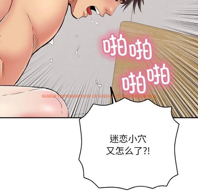 查看漫画再愛我一次 - 第29話 - www.tymanga.com中的3607968图片 查看漫画再愛我一次 - 第29話 - www.tymanga.com中的3607968图片