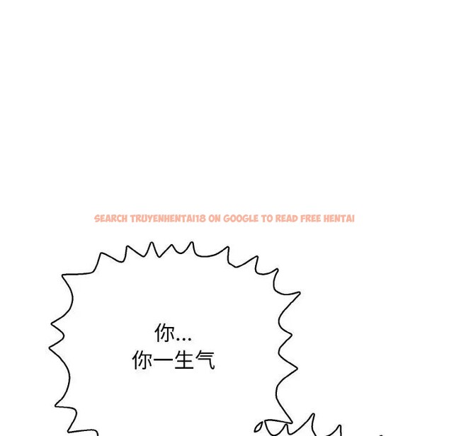 查看漫画再愛我一次 - 第29話 - www.tymanga.com中的3607969图片 查看漫画再愛我一次 - 第29話 - www.tymanga.com中的3607969图片