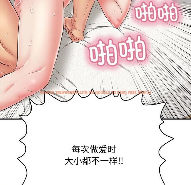 查看漫画再愛我一次 - 第29話 - www.tymanga.com中的3607971图片 查看漫画再愛我一次 - 第29話 - www.tymanga.com中的3607971图片