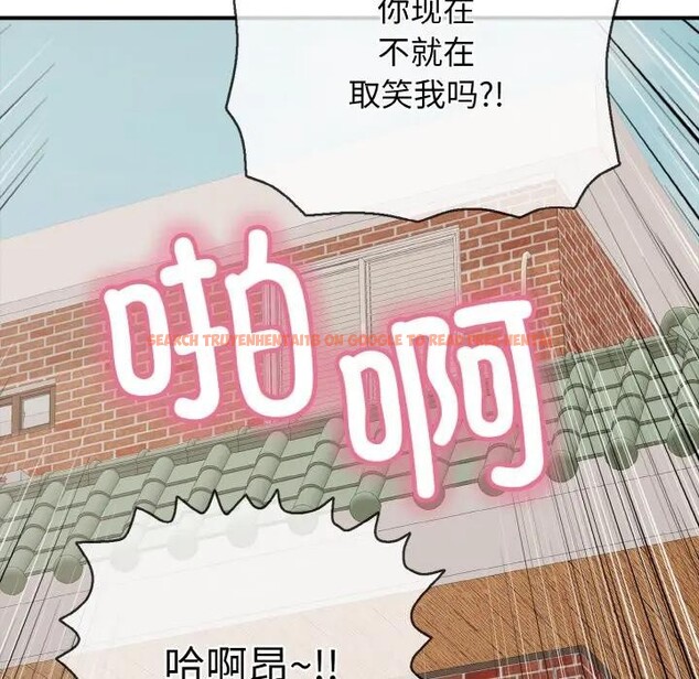 查看漫画再愛我一次 - 第29話 - www.tymanga.com中的3607979图片 查看漫画再愛我一次 - 第29話 - www.tymanga.com中的3607979图片
