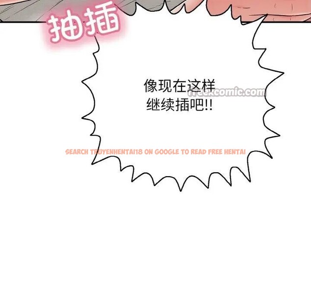 查看漫画再愛我一次 - 第29話 - www.tymanga.com中的3607992图片 查看漫画再愛我一次 - 第29話 - www.tymanga.com中的3607992图片