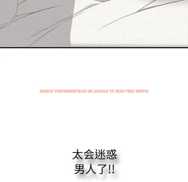 查看漫画再愛我一次 - 第29話 - www.tymanga.com中的3607995图片 查看漫画再愛我一次 - 第29話 - www.tymanga.com中的3607995图片