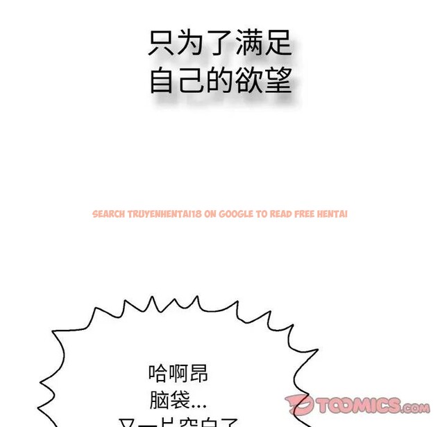 查看漫画再愛我一次 - 第29話 - www.tymanga.com中的3607998图片 查看漫画再愛我一次 - 第29話 - www.tymanga.com中的3607998图片