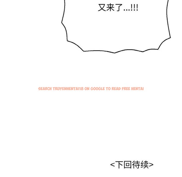 查看漫画再愛我一次 - 第29話 - www.tymanga.com中的3608005图片 查看漫画再愛我一次 - 第29話 - www.tymanga.com中的3608005图片