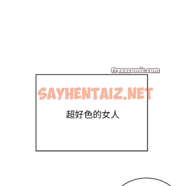 查看漫画再愛我一次 - 第3話 - sayhentaiz.net中的2965490图片