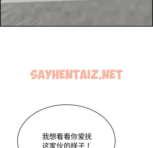 查看漫画再愛我一次 - 第3話 - sayhentaiz.net中的2965497图片