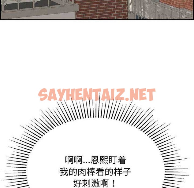 查看漫画再愛我一次 - 第3話 - sayhentaiz.net中的2965513图片