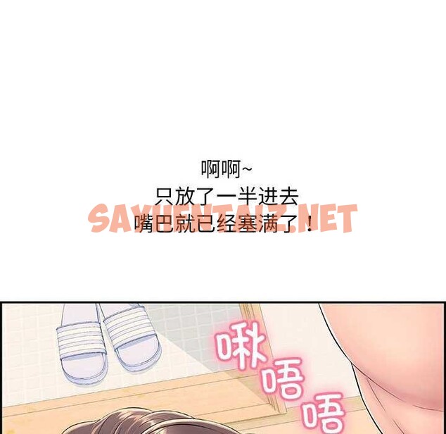 查看漫画再愛我一次 - 第3話 - sayhentaiz.net中的2965526图片