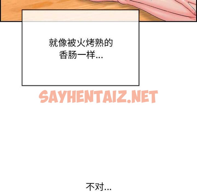 查看漫画再愛我一次 - 第3話 - sayhentaiz.net中的2965528图片