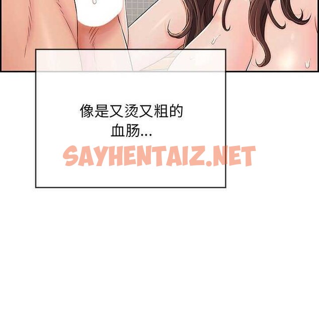 查看漫画再愛我一次 - 第3話 - sayhentaiz.net中的2965530图片