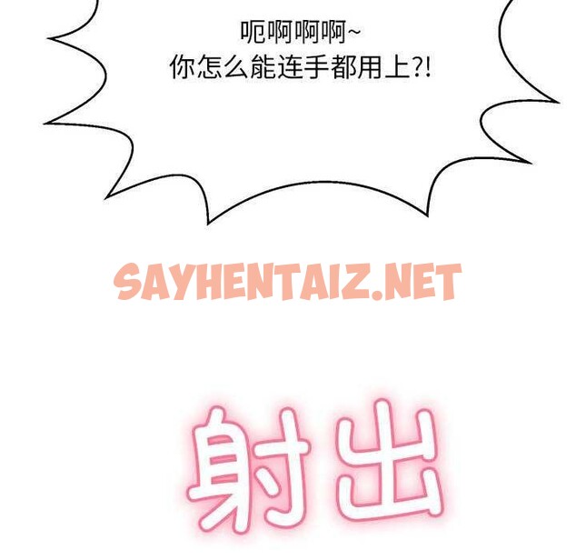 查看漫画再愛我一次 - 第3話 - sayhentaiz.net中的2965562图片