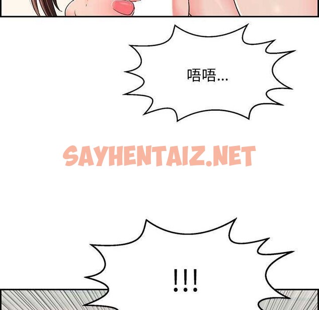 查看漫画再愛我一次 - 第3話 - sayhentaiz.net中的2965564图片