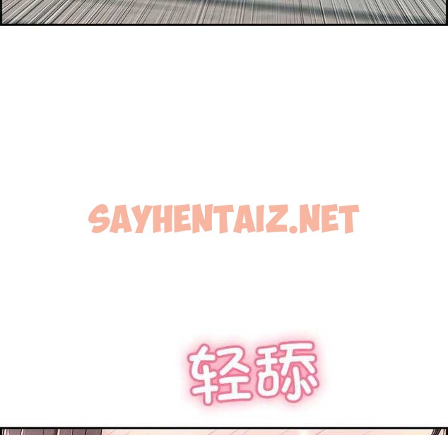 查看漫画再愛我一次 - 第3話 - sayhentaiz.net中的2965566图片