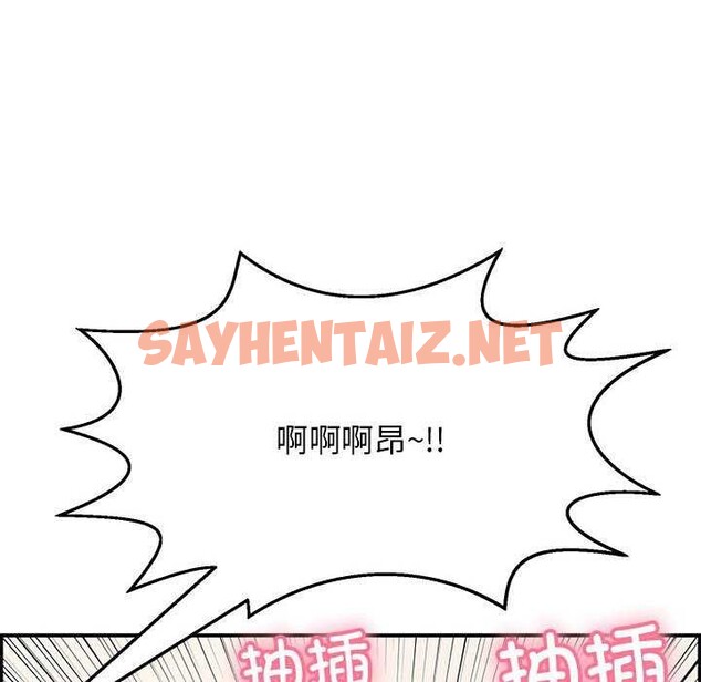 查看漫画再愛我一次 - 第3話 - sayhentaiz.net中的2965597图片