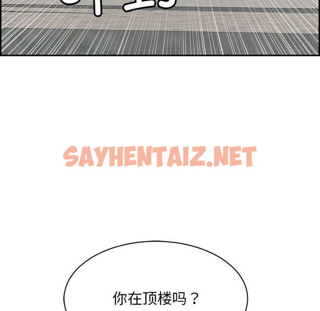 查看漫画再愛我一次 - 第3話 - sayhentaiz.net中的2965606图片