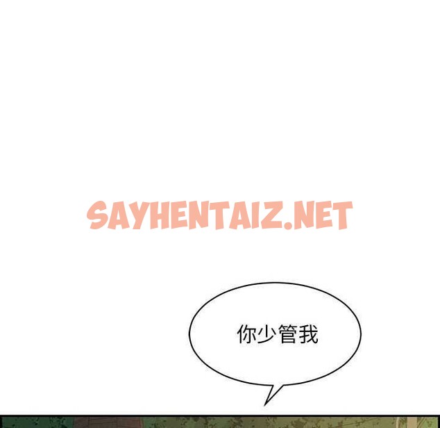 查看漫画再愛我一次 - 第3話 - sayhentaiz.net中的2965615图片