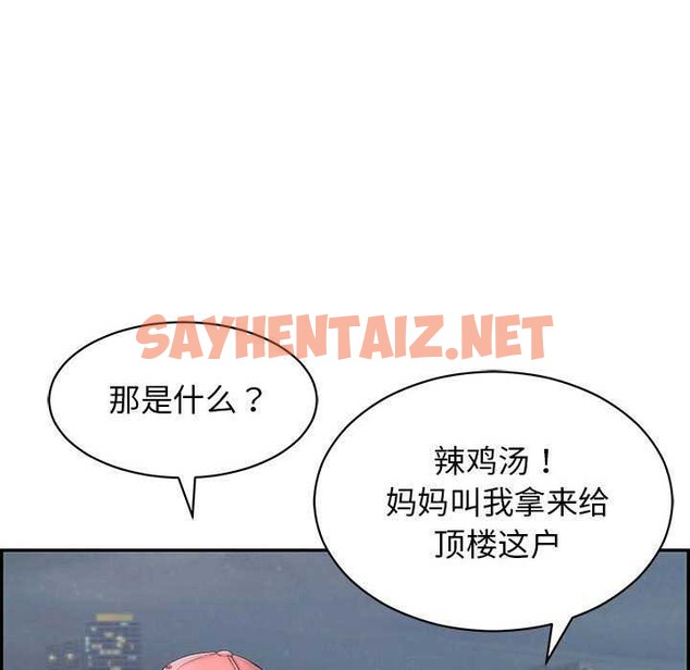 查看漫画再愛我一次 - 第3話 - sayhentaiz.net中的2965619图片