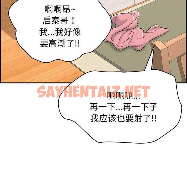 查看漫画再愛我一次 - 第3話 - sayhentaiz.net中的2965638图片