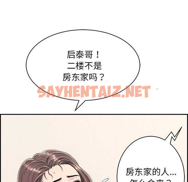 查看漫画再愛我一次 - 第3話 - sayhentaiz.net中的2965643图片