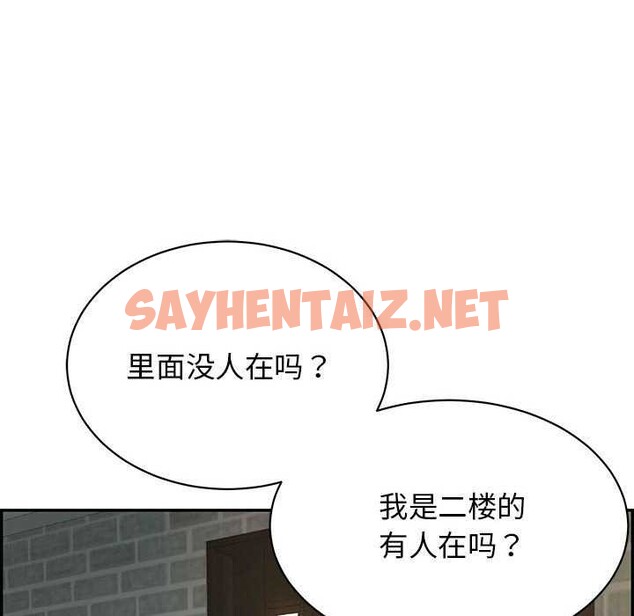 查看漫画再愛我一次 - 第3話 - sayhentaiz.net中的2965645图片