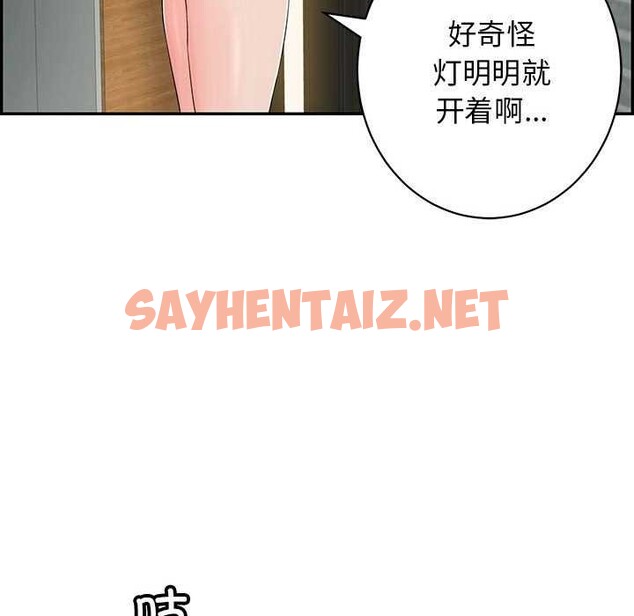 查看漫画再愛我一次 - 第3話 - sayhentaiz.net中的2965647图片