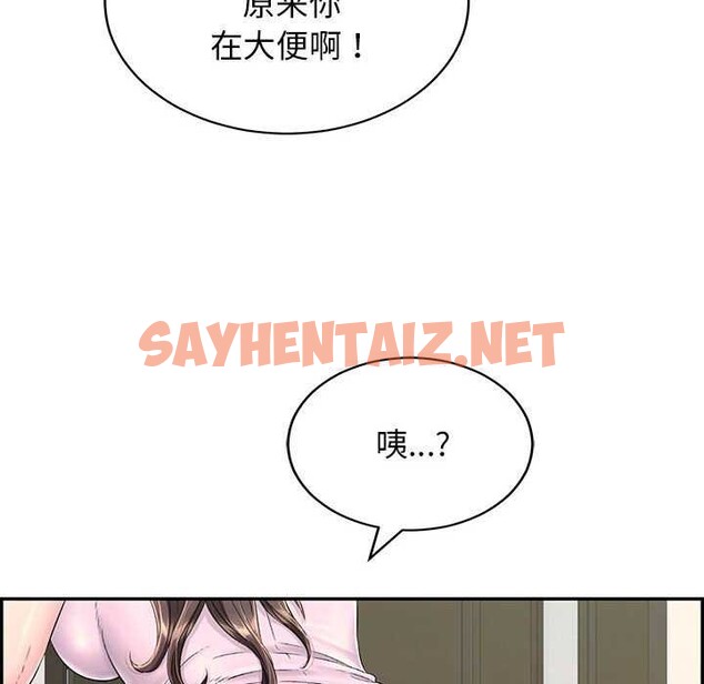 查看漫画再愛我一次 - 第3話 - sayhentaiz.net中的2965652图片