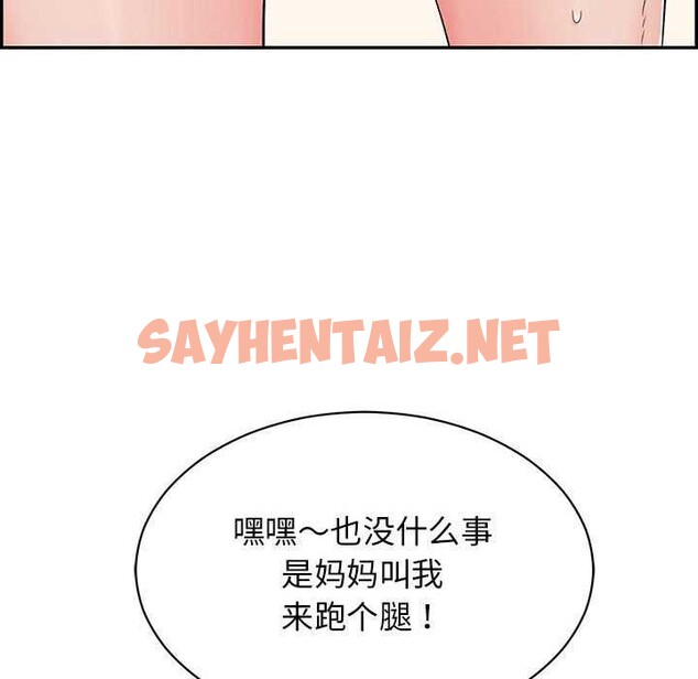 查看漫画再愛我一次 - 第3話 - sayhentaiz.net中的2965661图片